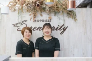 緑店