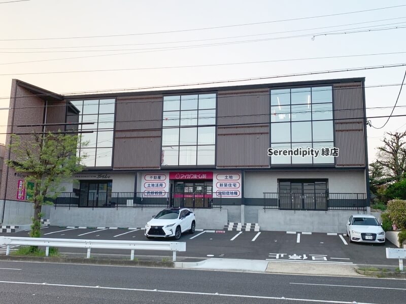緑店の写真 6