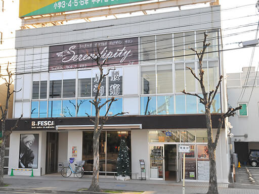 守山店の写真 5