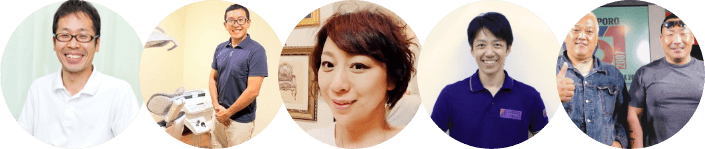 専門家・各分野のプロからの推薦