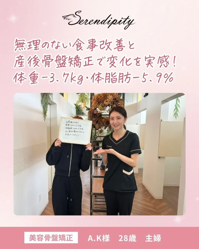 A.K様（28歳主婦）