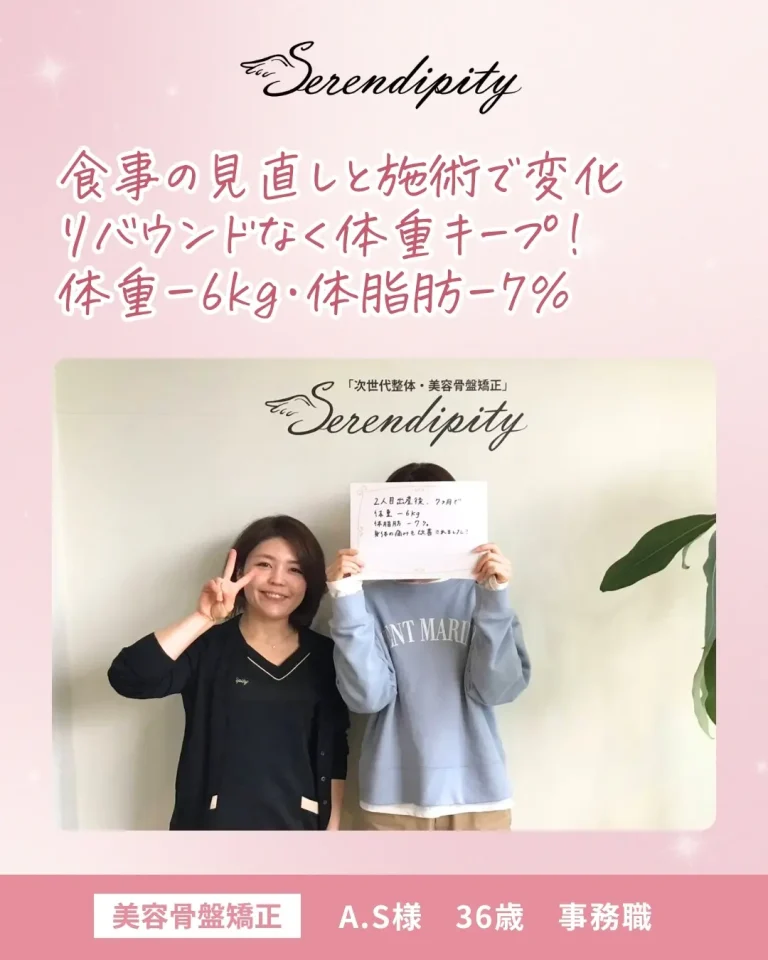 A.S様（会社員・36歳）