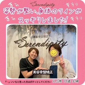 K.S様（58歳・主婦）