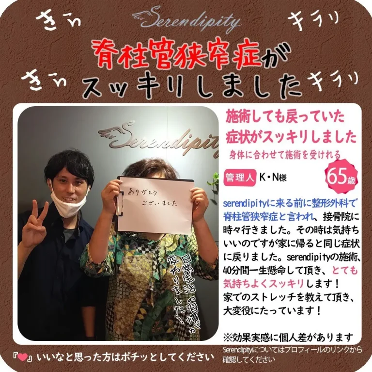 K.N様（65歳・女性）