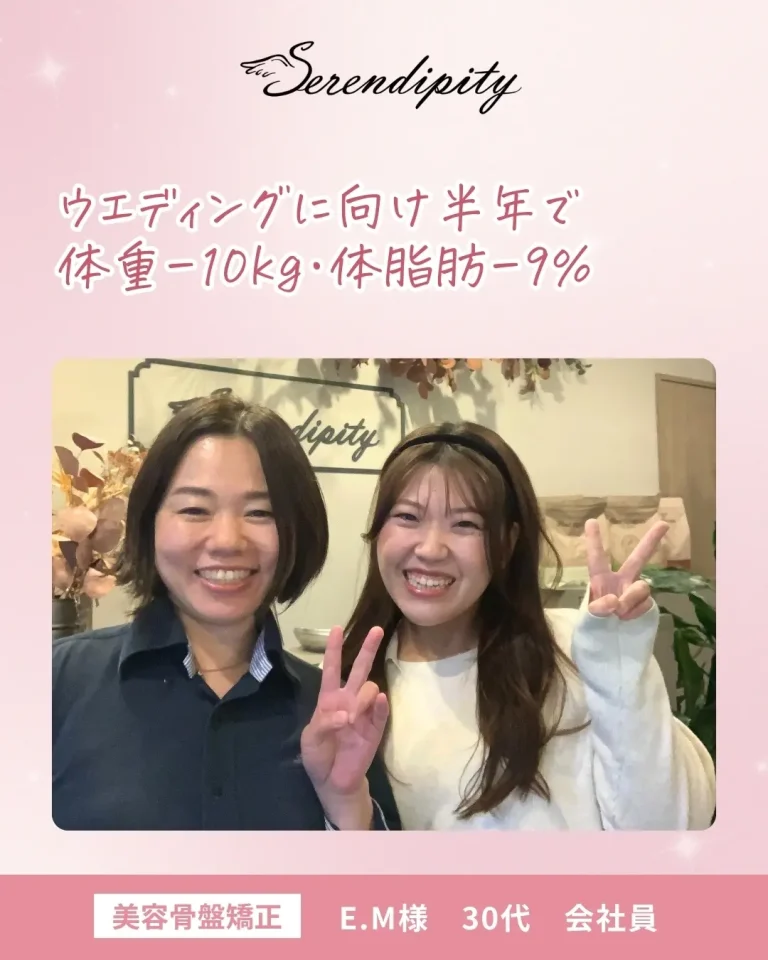 E.M様（30代・会社員）