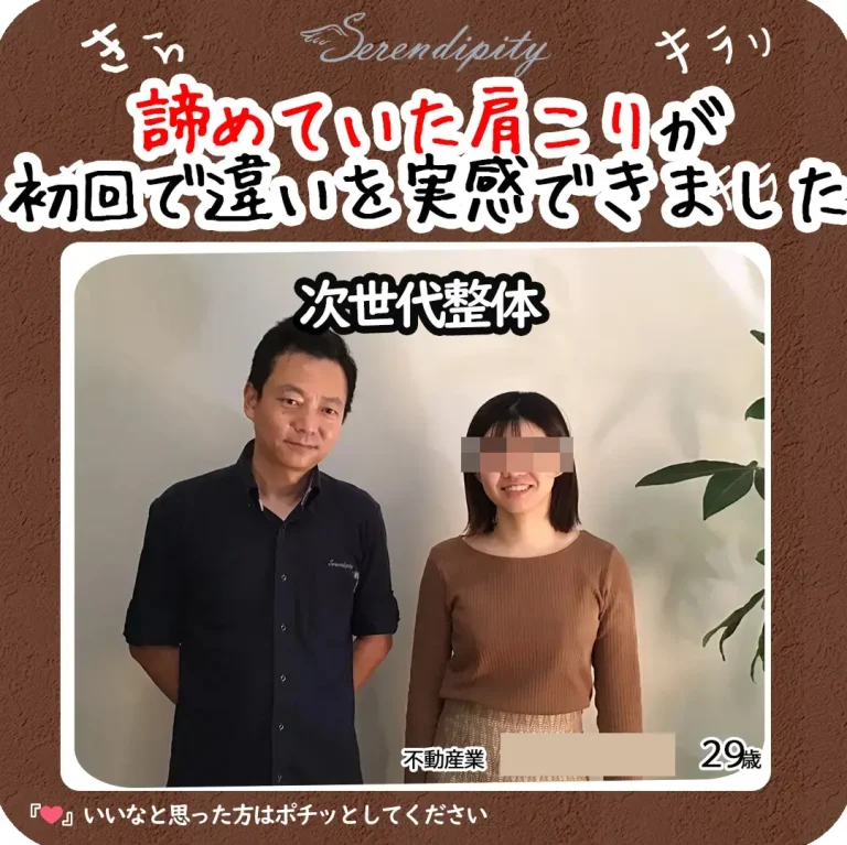 Y.M様（20代・不動産業）