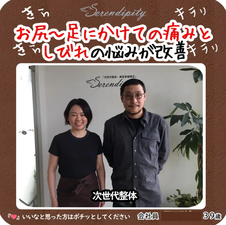 K.T様（39歳・製造業）
