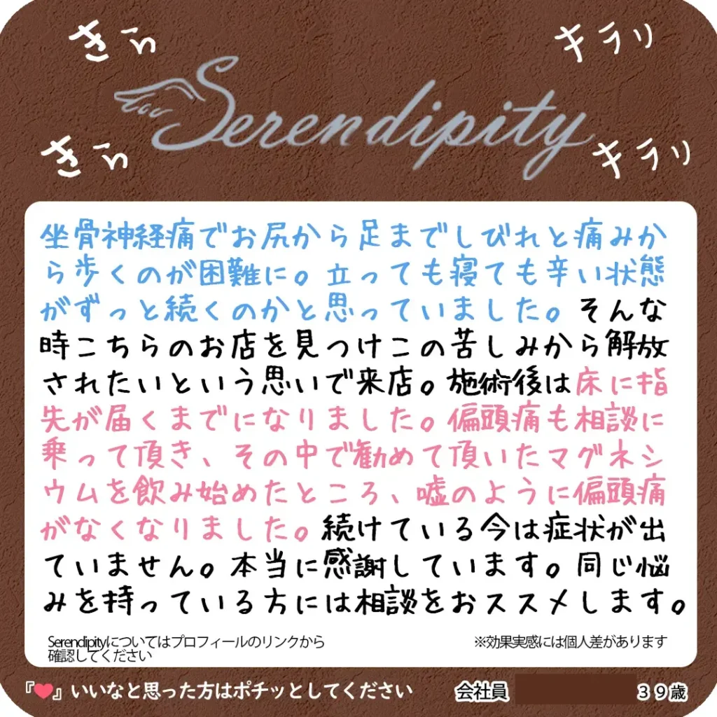 K.T様（39歳・製造業）のお客様の声