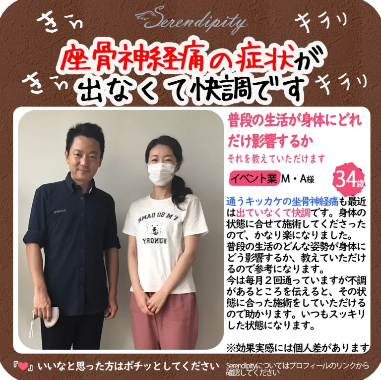 A.M様（30代・イベント業）