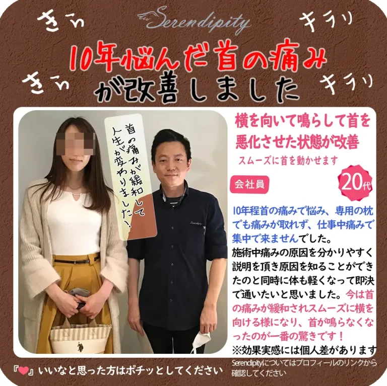 S.M様（20代・会社員）