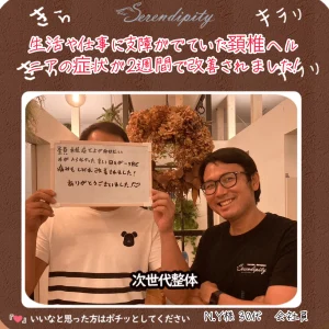 N.Y様（30代・会社員）