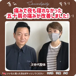 N.K様（50代・主婦）
