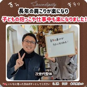 S.I様（30代・歯科衛生士）