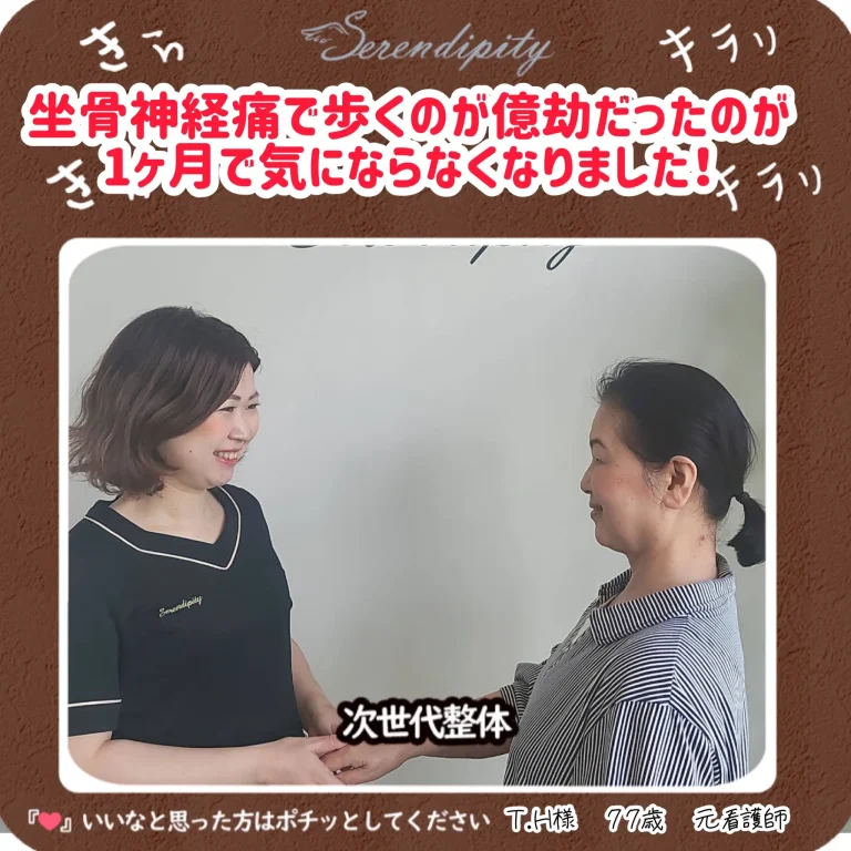 T.H様（70代・元看護師）