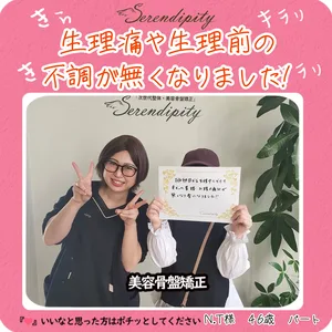N.T様（46歳・パート）生理のお悩みの事例